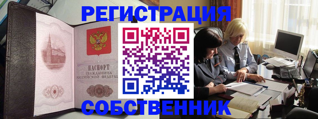 прописка паспорт в Льгове